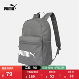 彪马（PUMA）通勤旅行大容量双肩背包男女同款学生印花书包077482 石灰色-03 OSFA/均码