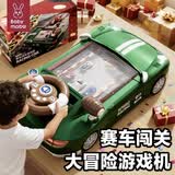 妈宝孖宝赛车模拟避障闯关大冒险游戏机儿童玩具3-6岁2宝宝生日礼物方向盘