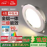 FSL佛山照明LED筒灯嵌入式孔灯客厅天花灯2.5寸6W中性光孔径75mm