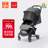 好孩子（gb）小情书婴儿车0-3岁可坐可躺轻便折叠婴儿推车 灰色