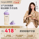 HEGEN海格恩儿童吸管杯盖通用奶瓶杯配件1-3-6岁宝宝喝奶直饮喝水杯盖 紫色吸管杯+吸管杯盖 配件