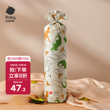 babycare婴儿安抚枕头宝宝多功能抱枕透气枕头6月-6岁-比奇角恐龙39*12cm