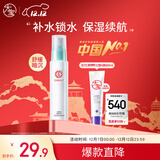 大宝水凝保湿精华乳75ml水乳保湿控油清爽不粘腻男女面部护肤品