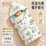 爱宝适婴儿抱被秋冬新生儿襁褓巾宝宝豆豆绒抱毯防惊跳睡袋竹熊漫语S852