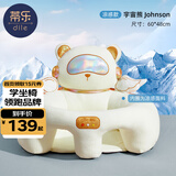 蒂乐 婴儿学坐椅枕头宝宝练坐神器不伤脊柱四季宝宝练坐沙发4个月-3岁 【非免洗凉感款】飞熊 -防侧翻