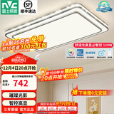 雷士（NVC）吸顶灯客厅灯语音智能现代轻奢新中式卧室灯led照明灯具套餐-晶宏 128W 5078lm 【舒适光】智控调光客厅灯