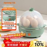 九阳（Joyoung）煮蛋器多功能智能蒸蛋器7个蛋量 ZD7-GE130（飞泉绿）