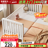 杏德儿童拼接床铁艺加高护栏宝宝可定制加宽拼接大人可睡男女孩婴儿床 三面护栏+5cm椰棕床垫 150*60【环保无味】