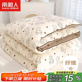 南极人被子 A类抗菌春秋四季被双人被芯被褥棉被空调被5斤 200*230cm