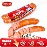 波尼亚（BERNIA）蒜蓉烤肠蒜肠香肠火腿香肠大红肠开袋即食冷切炒菜下酒菜 分享选2袋
