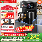 长虹茶吧机【家电国家补贴】茶吧柜饮水机家用一体遥控智能茶吧机冲泡奶烧水壶泡茶机CH-T3902BDS