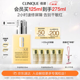 倩碧干皮黄油125ml有油滋润型乳液面霜敏感肌护肤品生日礼物送女友