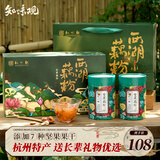 知味观西湖藕粉礼盒送礼杭州特产早餐代餐冲饮送长辈坚果藕粉700g