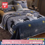 雅鹿珊瑚绒床单双面法兰绒法莱绒水晶绒毛毯被单麋鹿森林150*200cm