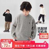 左西男童毛衣纯色儿童加厚秋装2025新款男孩大童秋冬线衣 灰色 170