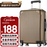 梵地亚行李箱男大容量28英寸学生旅行箱拉杆箱包女万向轮密码皮箱子咖啡