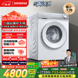西门子（SIEMENS）小晶钻奢护大师 10公斤大容量 全自动滚筒洗衣机 超氧空气洗 蒸汽除皱 超氧袪味 智能投放 V00W