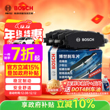博世（BOSCH）刹车片前片原厂品质宝马1系3系4系118i120i320i420i425iGT320i 