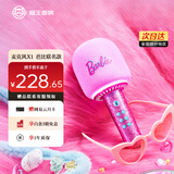猫王收音机猫王音响棒棒糖麦克风音响【芭比联名款】唱歌小话筒一体K歌家用KTV直播唱歌蓝牙音箱 新年礼物
