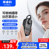 奥睿科插排65W USB插座插线板排插氮化镓快充拖线板口袋插排适用iphone17手机电脑全长1.63米 黑