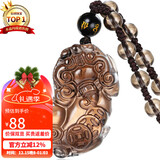 石玥珠宝冰种天然黑曜石貔貅吊坠本命年蛇年转运珠水晶挂件男女士款