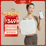 好体知（bodivis）体脂秤 清华科技高精度智能秤 健身减肥专用 测量40项数据体重秤 清华同方人体秤 八电极健康秤H8