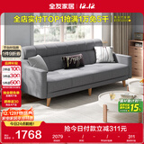 全友家居 现代北欧简约布艺沙发客厅三人位小户型可折叠沙发床