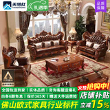 天地红·家具【已售1W+】欧式真皮沙发头层牛皮客厅直排全实橡木雕花奢华别墅 三人位【2.4米】 头层牛皮+全实木框架
