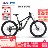 喜德盛（xds）山地自行车烈马新款四连杆悬挂前后避震油碟刹2025越野软尾骑行 烈马PRO-深林 400
