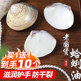 格蒙老国货蛤蜊油润面油霜防干裂面霜润肤护手霜保湿棒棒油5个新年