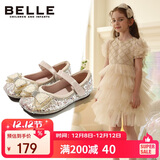 百丽童鞋皮鞋儿童公主鞋水晶演出鞋宝宝春秋女童单鞋 米色28码
