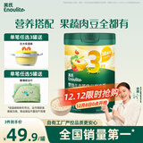 英氏婴幼儿快冲粥谷物牛肉味218g 营养即食婴儿冲泡粥宝宝辅食粥10月+