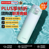 虎牌（TIGER）保温杯情侣送礼男女水杯学生渐变色杯子MOG-J48C-BG青提薄荷480ML