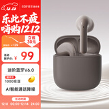 漫步者（EDIFIER）【2025年新款】X1 Evo 真无线蓝牙耳机 蓝牙6.0 AI翻译 适用苹果华为小米OPPO手机 奶栗
