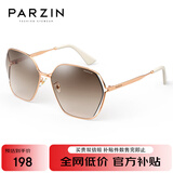 帕森（PARZIN）太阳镜女 时尚渐变色镂空镜框浅色眼镜 防晒开车驾驶墨镜 PZ8303