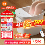 米家小米泡脚桶全自动恒温加热按摩足浴盆智能杀菌洗脚桶过小腿 实用生日礼物 送妈妈送老人
