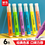 晨光(M&G)文具荧光笔 儿童标记划重点手账记号标记彩笔 星彩系列单头水性6色/盒AHMV7602考试必备
