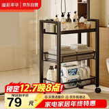 溢彩年华 厨房置物架小推车可移动蔬菜架家用卧室零食收纳架储物架1059-BK
