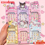 COODORA指甲贴儿童美甲穿戴3-6岁玩具套装短款贴片可卸女孩生日礼物