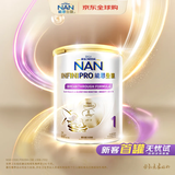 雀巢（Nestle）能恩全护 适度水解 6HMO 婴幼儿奶粉 1段 800g/罐 0-6个月 益生菌
