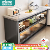 四季沐歌厨房置物架橱柜餐边收纳柜碗柜微波炉烤箱落地置物储物柜用具大全 加厚岩板【灰3层80*40*80】
