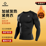 准者紧身衣加绒速干高弹健身衣春冬运动篮球透气压缩长袖男子打底套装 ZZ1601134FR纯正黑 【加绒 发热面料】 L (175)