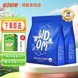 渥康（WDOM）新西兰进口高钙高蛋白奶粉1kg 青少年成人中老年营养早餐奶粉 全脂奶粉1000g*2+赠品