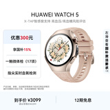 HUAWEI WATCH 5 42mm高端款烁金色904L不锈钢表壳星云杏素皮复合表带首创X-TAP智感窗eSIM华为智能手表