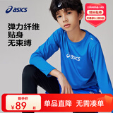 亚瑟士亚瑟士童装25年春季新款长袖针织T恤儿童吸湿速干高弹运动内搭 8851亚瑟士蓝 飓风秒干 130 cm 高弹面料