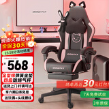 DOWINX电脑椅人体工学椅子家用游戏电竞椅可躺办公椅舒适久坐转椅升降椅 黑粉色