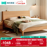 林氏家居储物双人床1.5米1.8米主卧室北欧原木风高箱床架林氏木业UB1A 【铺板床|加高款】床|充电夜灯置物 1.5x2.0米 床+床垫+床头柜*1