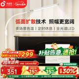 孩视宝全光谱落地灯客厅床头卧室沙发阅读护眼灯学习台灯钢琴灯FS706C