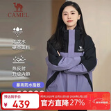骆驼（CAMEL）冲锋衣三合一男女暴雨级防水夹克登山服新进藏外套