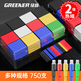 绿林（GREENER）焊锡环热缩管绝缘防水软套管接头电线端子免压透明热熔收缩套